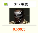 高素質頂級藍准將