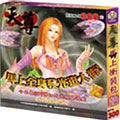 天尊馬上衝裝包