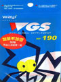 SF190點